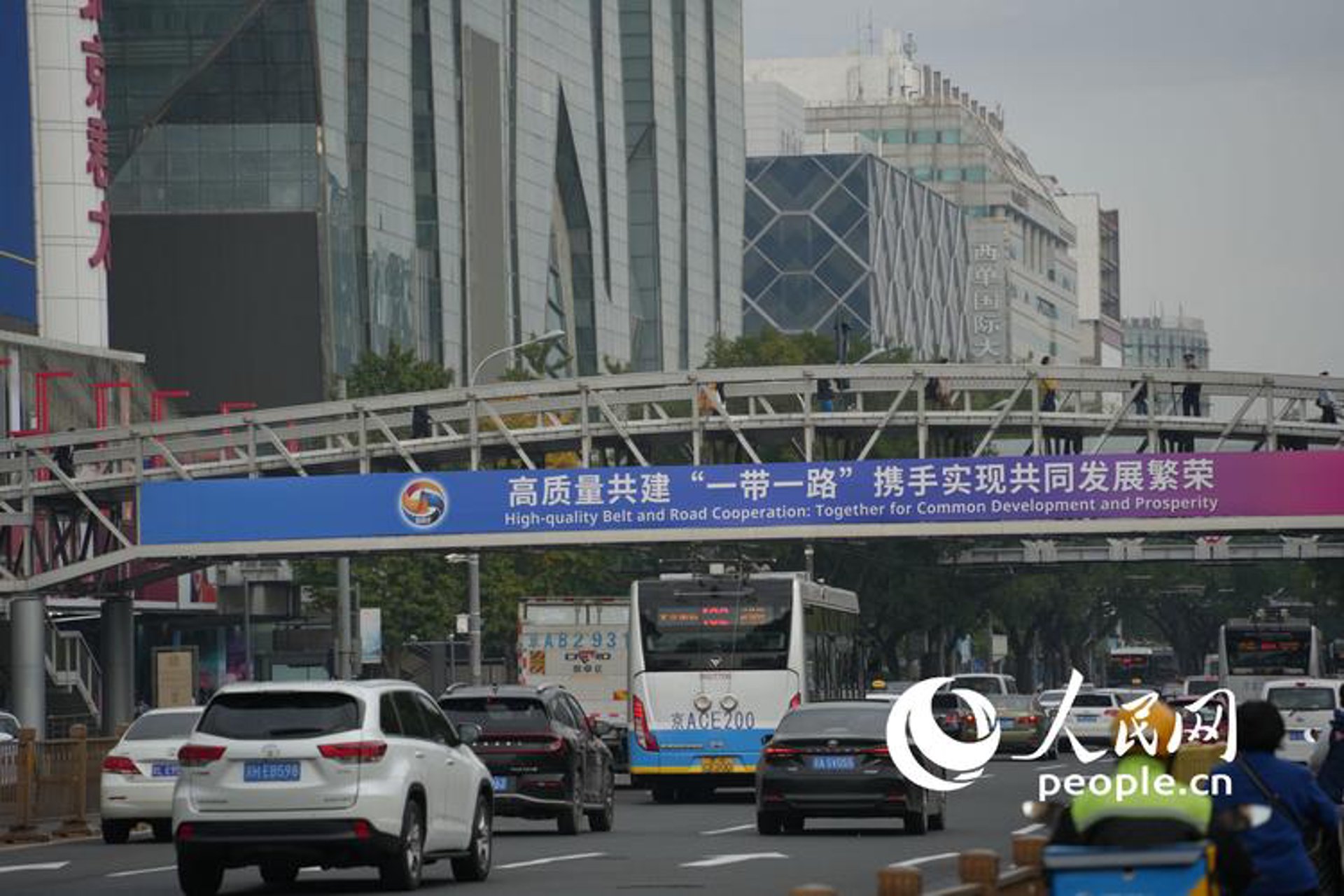 鸿标信息科技