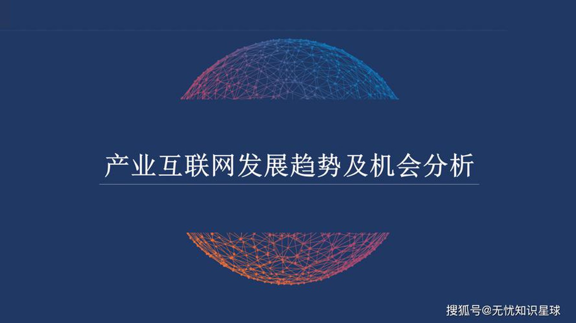 鸿标信息科技